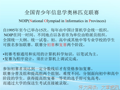 《帕斯卡尔》的句子