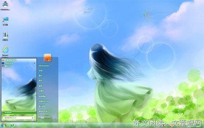 心动的瞬间句子