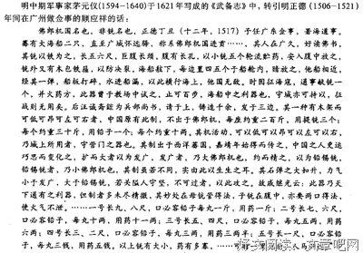 《生出看界了后里心下》的句子