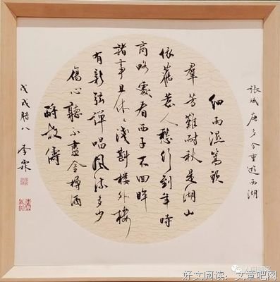 若偷得半日浮生，宁抛笙歌醉梦间～的优美句子