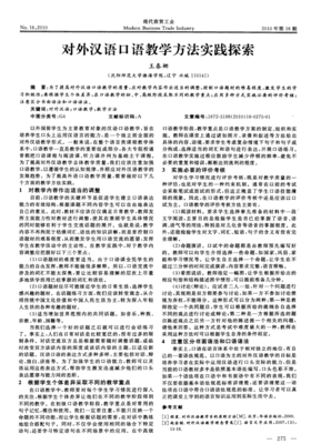 有关文字的组合的句子