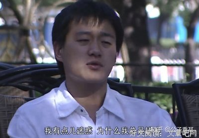 电视剧名句欣赏
