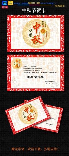 《水色明信片》经典观后感1000字