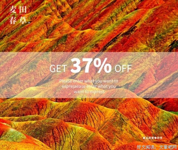 令人心动的offer？其实是一场“草根”与“精英”的battle！