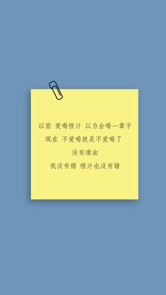 洪栀蓝精彩语录
