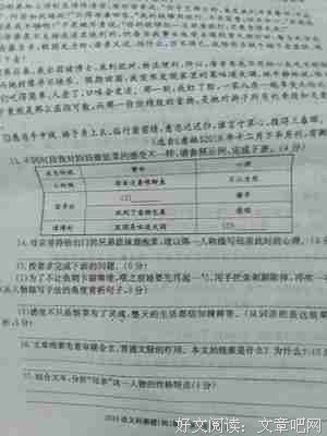有关曾锴名言大全