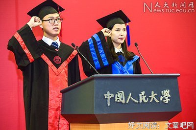 有关维天民用孩根人大将坦名言大全
