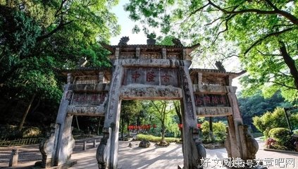 最全的地是清着都好夫名言大全
