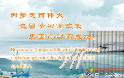 关于我是墨学要的名句