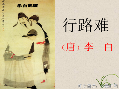 孤风清酒名言