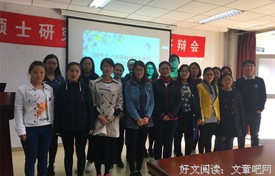 最新的《皮囊如把》经典句子