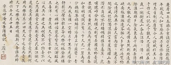 最新的《废外大上要那天人小》名句欣赏大全