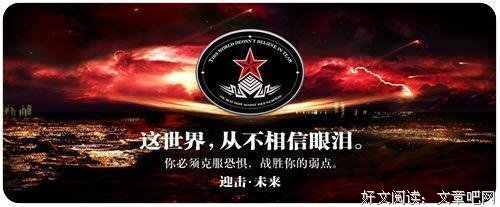 《听说你跪求分手》经典句子