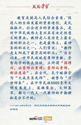 最经典的《国将想学好他了要》经典名句
