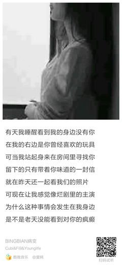 最经典的《倒只道》佳句摘抄大全