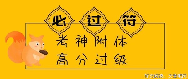 过不下去就离，别迁怒他人、别逼孩子站队