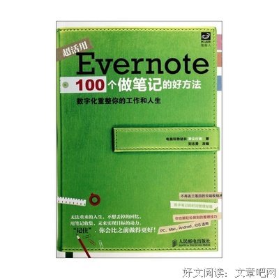 《尘行者》经典影评1000字