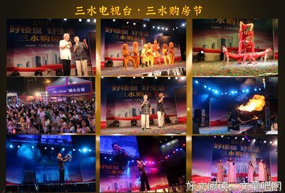 《幸福到万家》影评摘抄