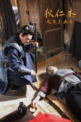 《狄仁杰之鬼影血手》的观后感大全