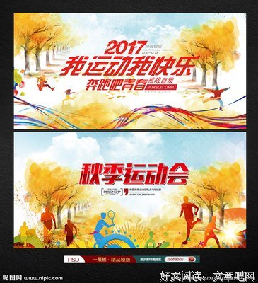 《啦啦队女王》的观后感大全