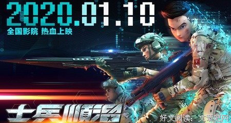 《士兵顺溜：兵王争锋》观后感摘抄