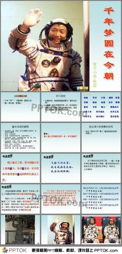 千年徽州梦的读后感大全
