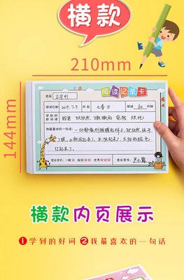 飞鸟集读后感摘抄