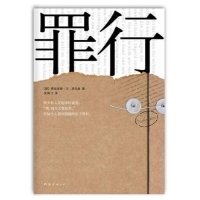 《克莱斯特作品精选》读后感精选