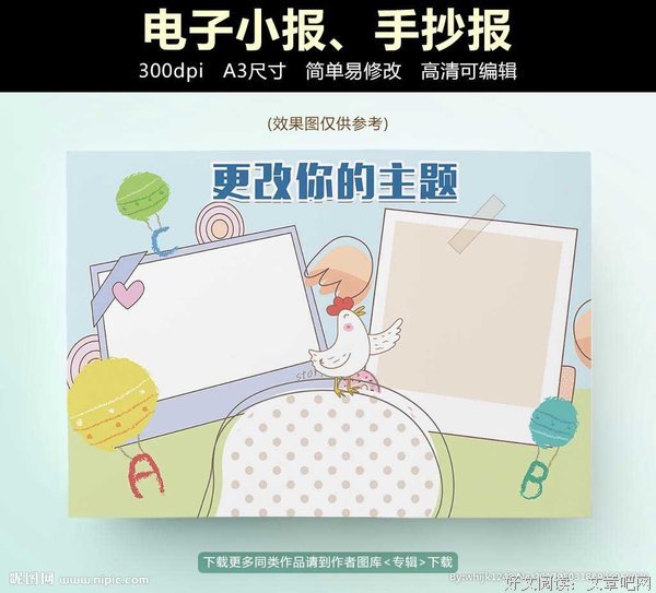 空事读后感锦集