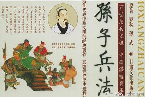 1999：不战而胜经典读后感有感