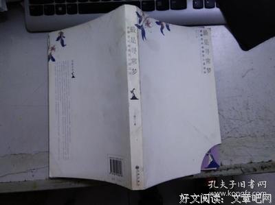 《最是寻常梦》经典读后感有感
