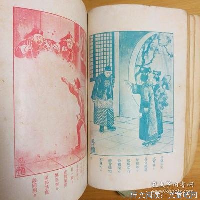 《民国春秋演义》读后感100字