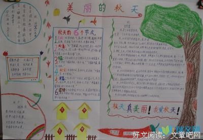 关于肝肠寸断的名言