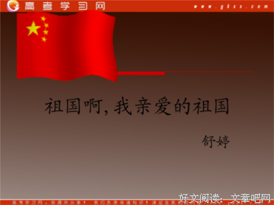 亲爱的，你要更美好读后感100字