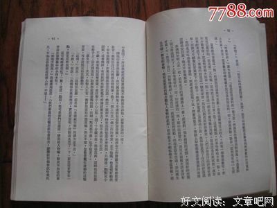 此夜绵绵读后感精选