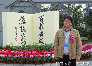 十八岁出门远行读后感摘抄