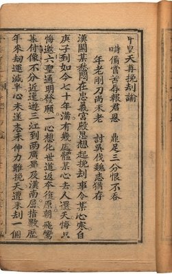 《迷舟》经典读后感有感