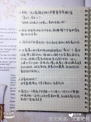 有关风起云涌的美文美句摘抄