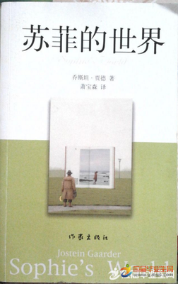 砂糖的世界史读后感精选