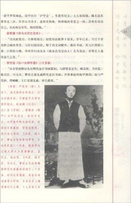 呀!弘一的读后感大全