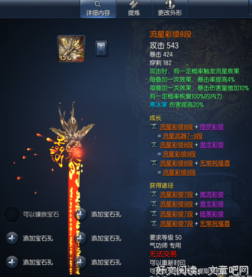 失去灵魂的卓越读后感精选