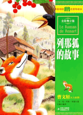 伊桑·弗罗姆读后感锦集