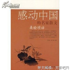 《十力语要》读后感锦集
