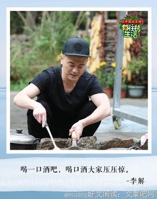 15条关于顶天立地的经典语句
