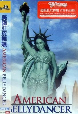 《舞娘情缘》的观后感大全