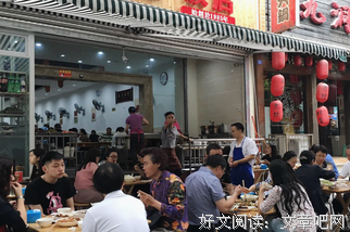《蜀汉酒楼》影评精选