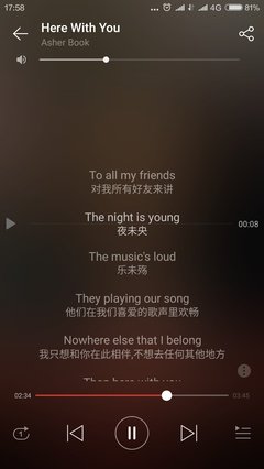 生往上动心灵的歌词