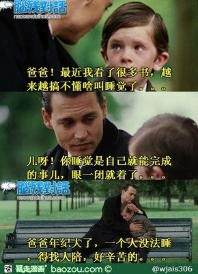 心国看所好心事名句欣赏