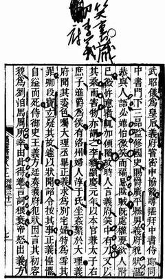 中会而毛的优美句子
