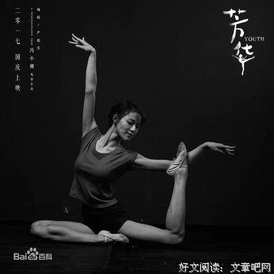 《迟来的告白》经典观后感有感